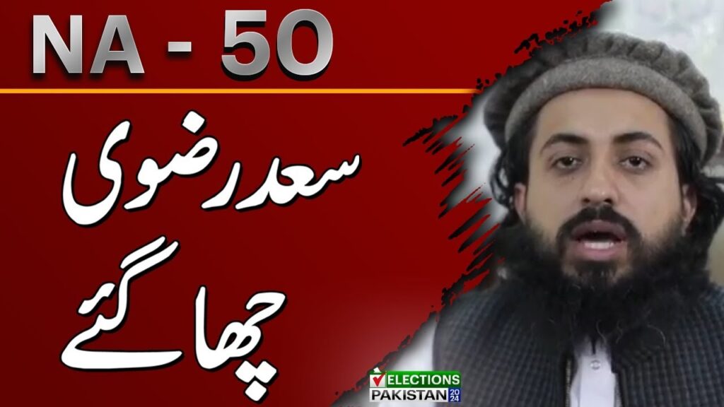 TLP Election Result 2024 NA 50 Saad Rizvi Hassan Play